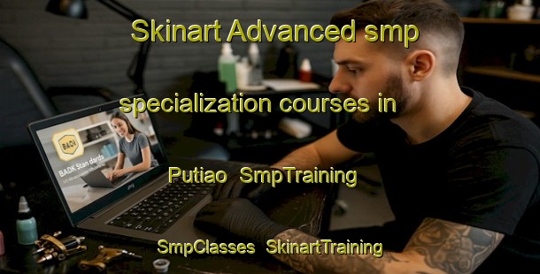 Skinart Advanced smp specialization courses in Putiao | SmpTraining | SmpClasses | SkinartTraining-Philippines