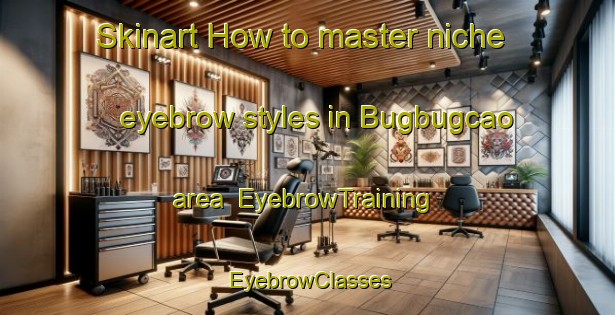Skinart How to master niche eyebrow styles in Bugbugcao area | EyebrowTraining | EyebrowClasses | SkinartTraining-Philippines